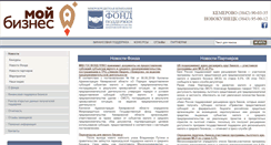 Desktop Screenshot of gfppko.ru