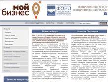 Tablet Screenshot of gfppko.ru